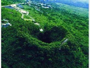 火山口國家森林公園