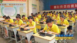 防城港市理工職業學校 防城港市理工職業學校