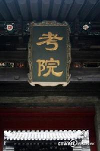 三級四試 三級四試