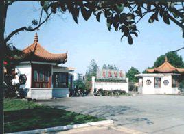 秀流公園 秀流公園