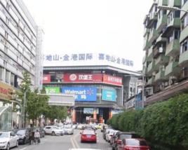 兩路街道 兩路街道