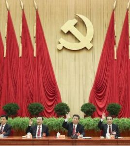 中國共產黨第十五屆中央委員會