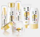 原生態化妝品範例