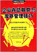 相關書籍