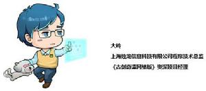 古劍[遊戲《古劍奇譚》的簡稱]