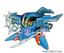 南海忍者號 南海忍者號