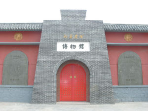 即墨老酒博物館 即墨老酒博物館