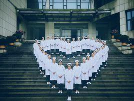 湖南護理學校 湖南護理學校