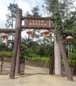 太平天國金田起義地址 太平天國金田起義地址