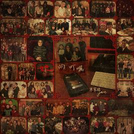 她的叮囑 她的叮囑