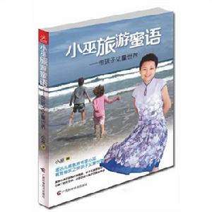 書本封面