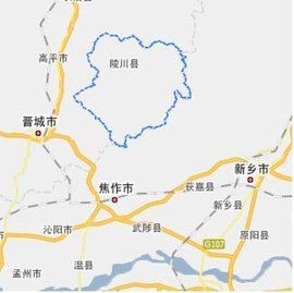 陵川縣 陵川縣