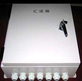 匯流箱 匯流箱