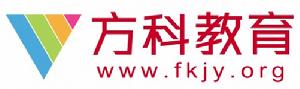 方科教育 方科教育