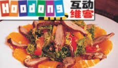 涼拌橘子鴨 涼拌橘子鴨