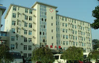 樂山市紅十字會醫院 樂山市紅十字會醫院