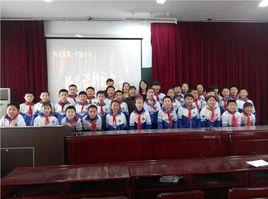 林州市第一實驗國小 林州市第一實驗國小