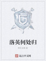 落英何處歸 落英何處歸