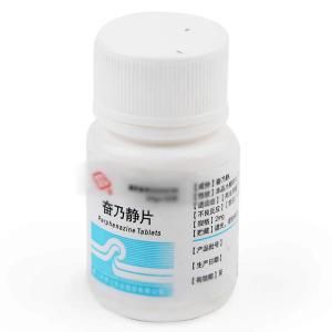 奮乃靜片 奮乃靜片