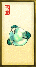 青龍靈珠