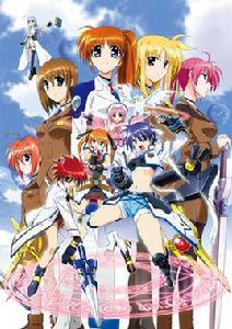 魔法少女奈葉StrikerS 魔法少女奈葉StrikerS