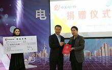 姜珂[中關村意谷董事長]