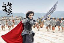 蚩尤[電視劇《上古情歌》男主角]