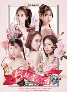 最親愛的你[2017年丁梓光執導電視劇]