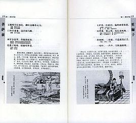 菩薩蠻·隴雲暗合秋天白 菩薩蠻·隴雲暗合秋天白