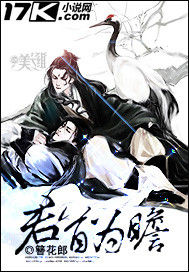 君首為瞻 君首為瞻