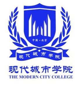 現代城市學院 現代城市學院