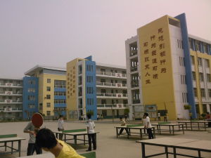 長葛市第三實驗高中辦公樓