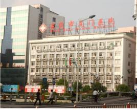 東莞市虎門醫院 東莞市虎門醫院