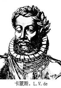 卡蒙斯,L.V.de 卡蒙斯,L.V.de