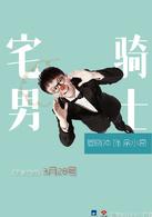 天使的城[2014年楊陽執導電視劇]