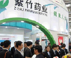 北京第三製藥廠