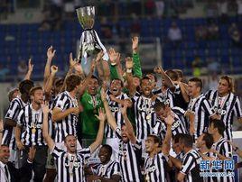 艾斯迪格拿足球俱樂部 艾斯迪格拿足球俱樂部