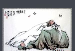 周莊夢蝶 周莊夢蝶