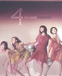 （圖）Cookies[音樂組合]