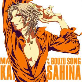 朝日奈要 朝日奈要