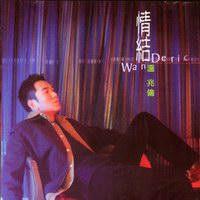 台北的機場 台北的機場