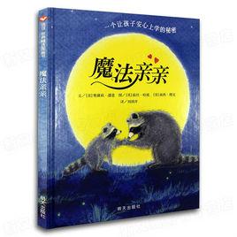 信誼圖畫書 信誼圖畫書