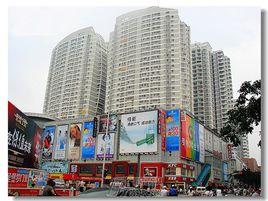 大唐國際購物廣場 大唐國際購物廣場