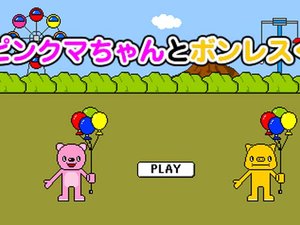 醜阿伯嚇小孩 醜阿伯嚇小孩