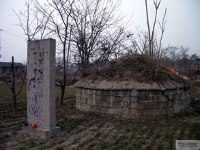 楊深秀墓 楊深秀墓