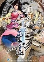 《軒轅劍外傳雲之遙》