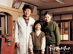 《孝子洞理髮師》 《孝子洞理髮師》