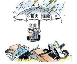 財產保險公司破產 財產保險公司破產