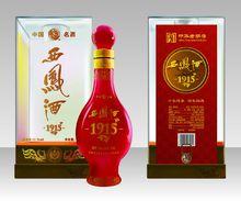西鳳酒1915-45度