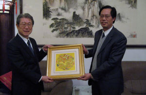 日本國際基督教大學 日本國際基督教大學